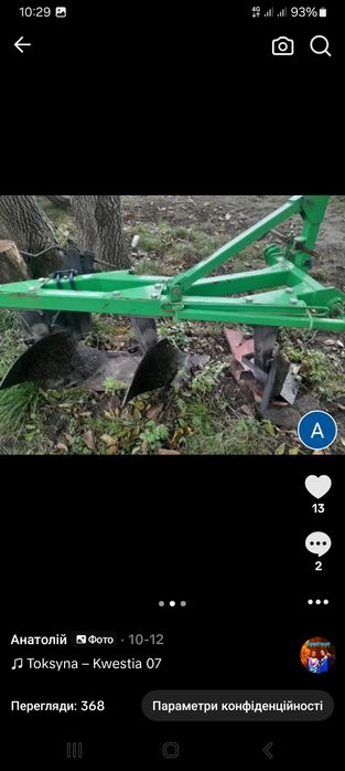 Продам Плуг 3 по 25