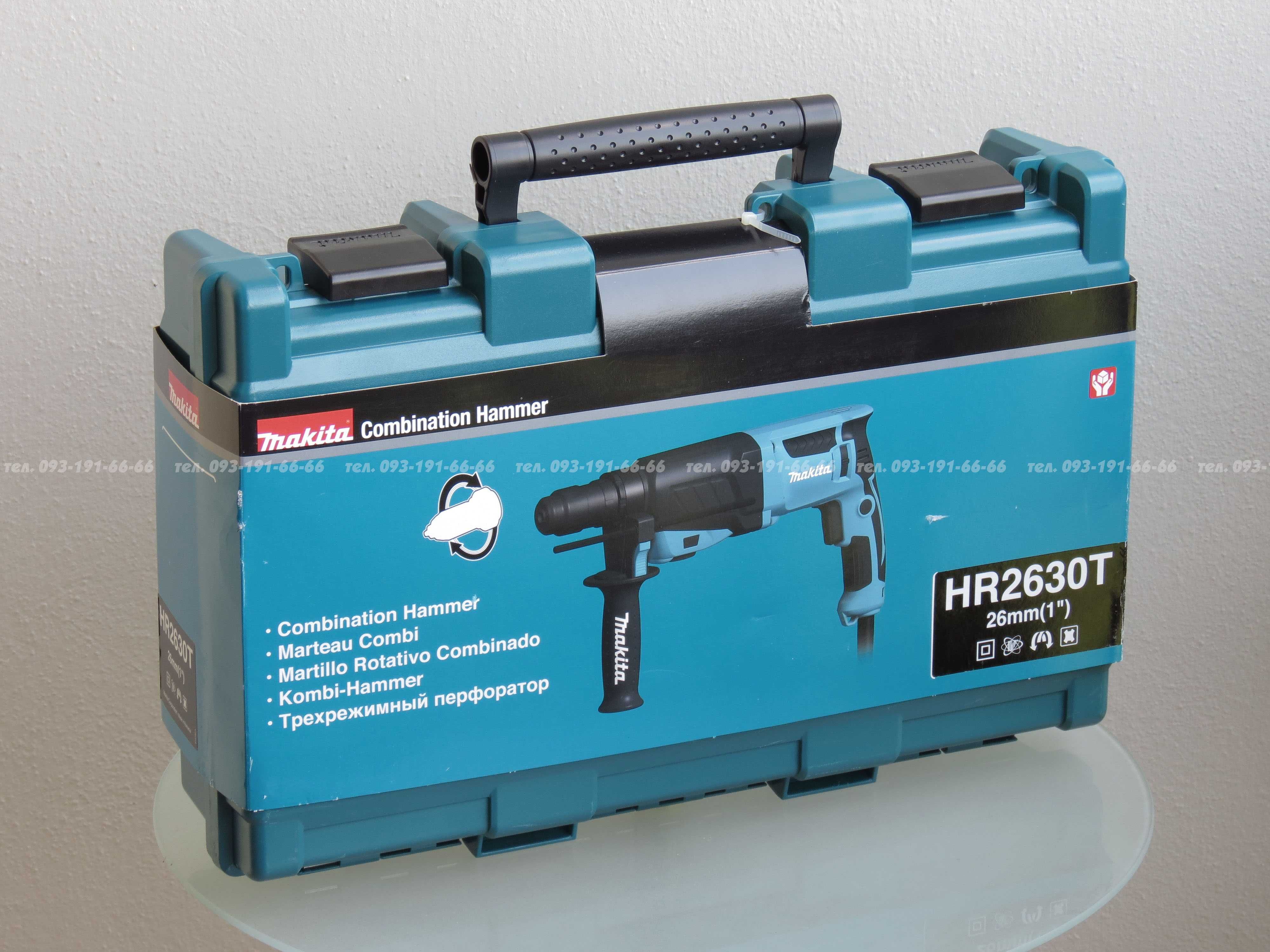 Перфератор Макита Makita HR2630T