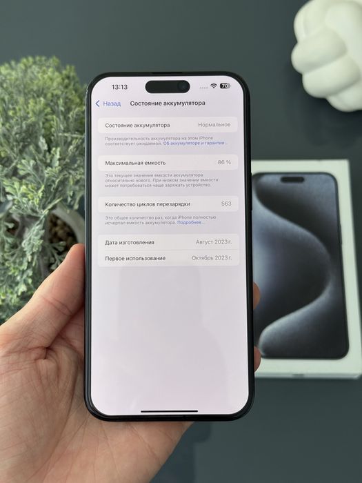 iPhone 15 Pro Max 512gb Neverlock Європа Фізсім Айфон Гарантія