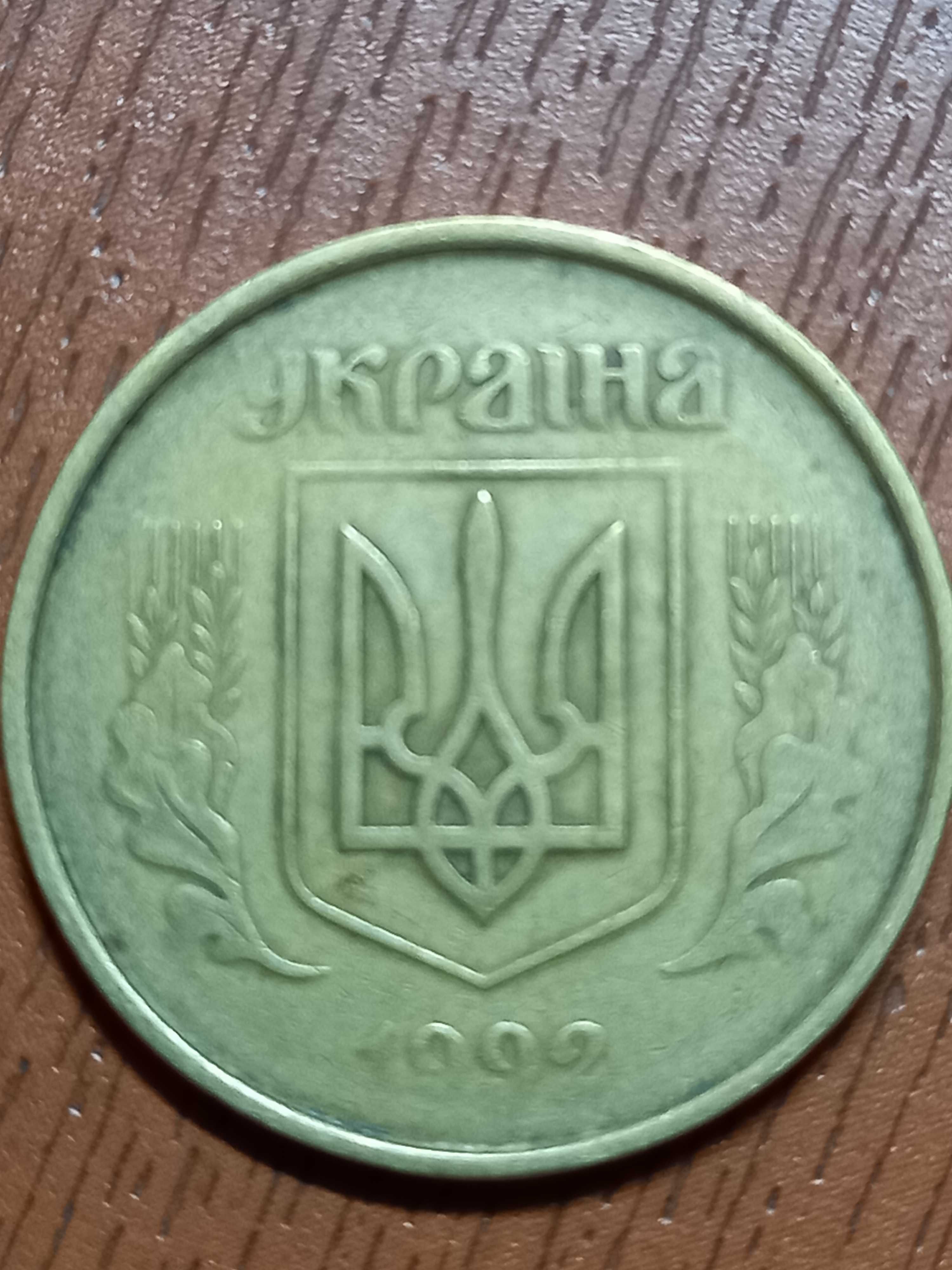 Продаются монеты 50 копеек Украины 1992 года с браками чеканки