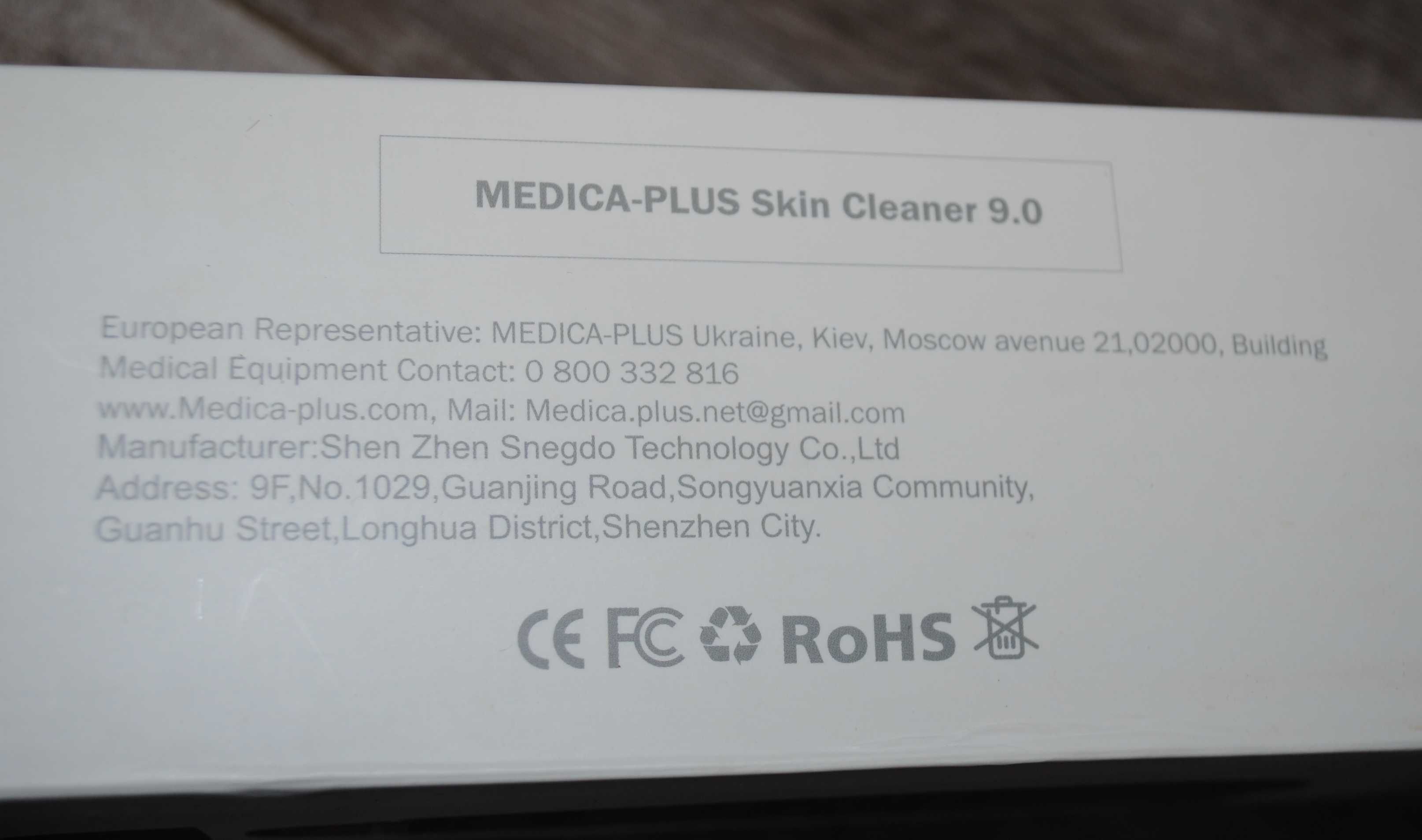 Вакуумний очищувач пор Medica-Plus ScinClean 9.0 +інструменти чистки