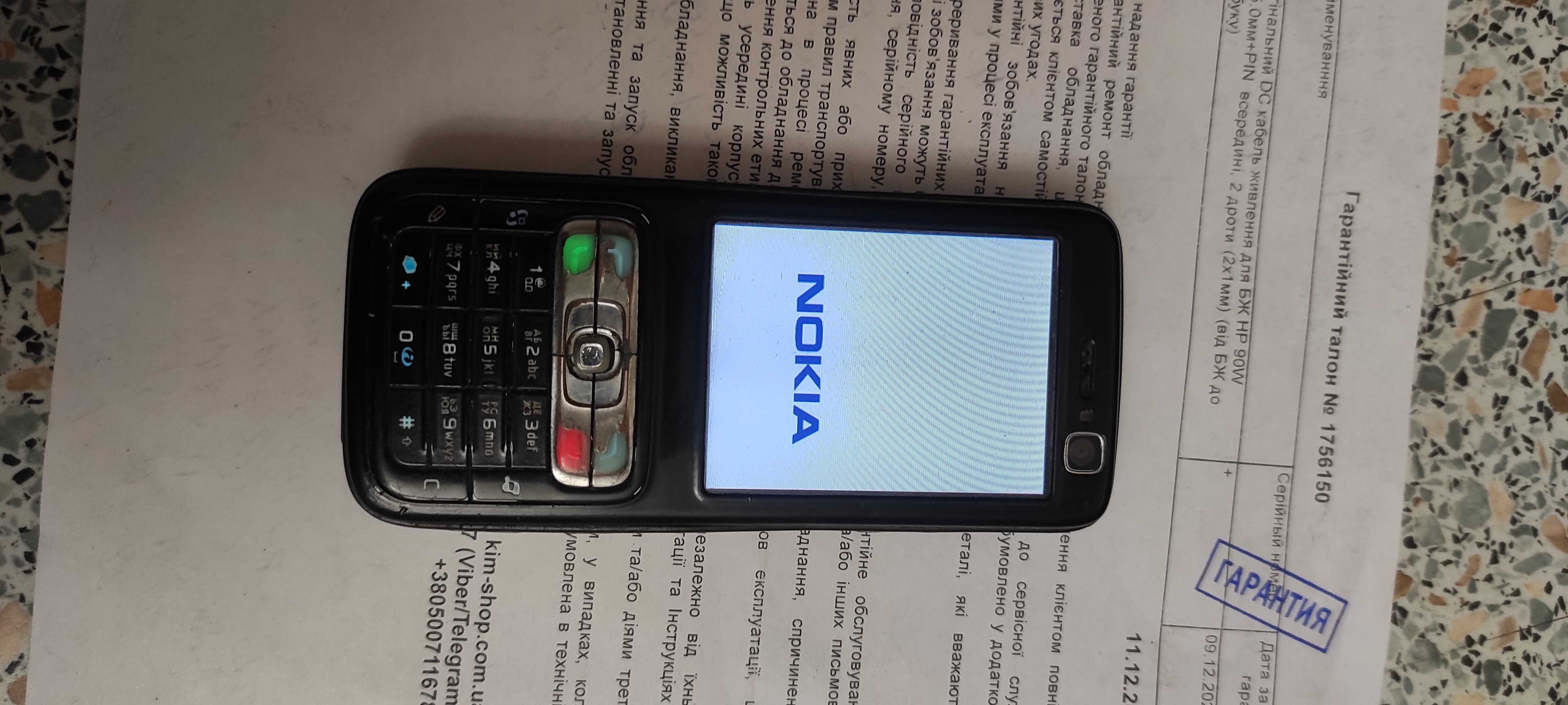 Nokia N73-1 (RM-133)