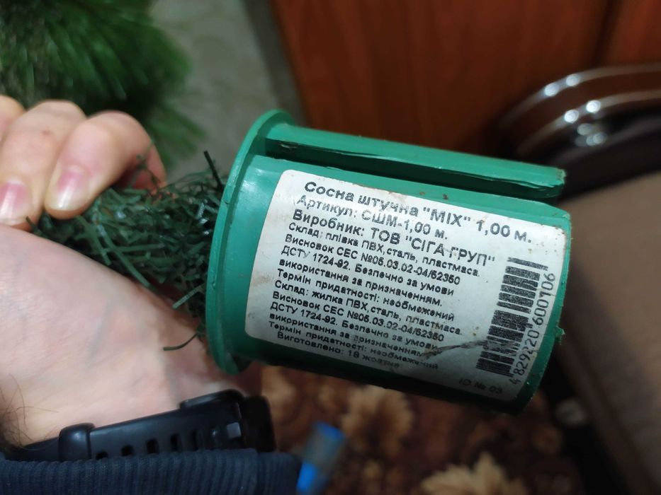 Пухнаста ялинка 1м. Сосна без ніжок, а з кріпленням на Новий рік Елка