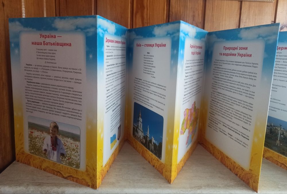 Папки,ширми,розкладки для дитячого садка,ДНЗ