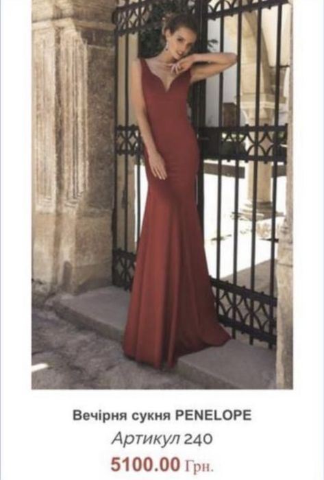 Сукня вечірня від Оля Мак ( В БІЛОМУ кольорі)