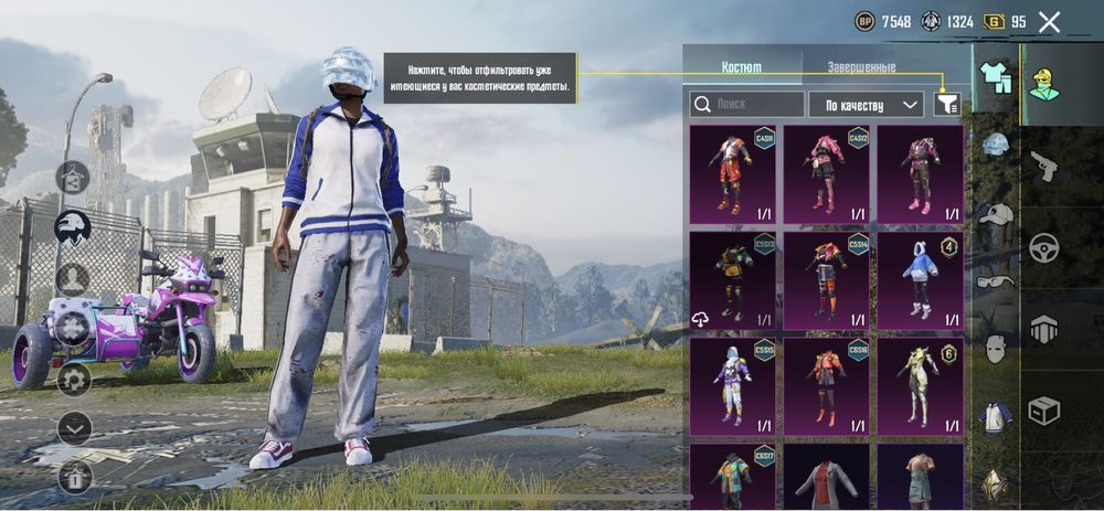 Продам акаунт в пабг