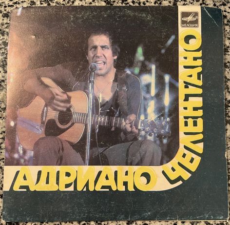 Адриано Челентано. 1983