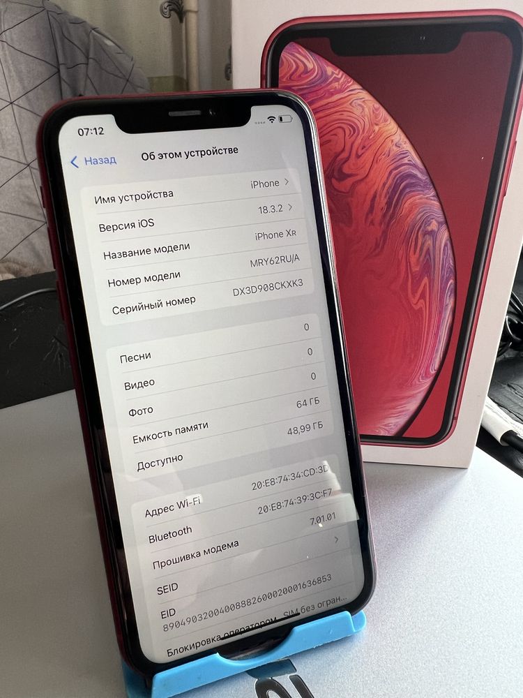 Айфон ХР IPhone XR