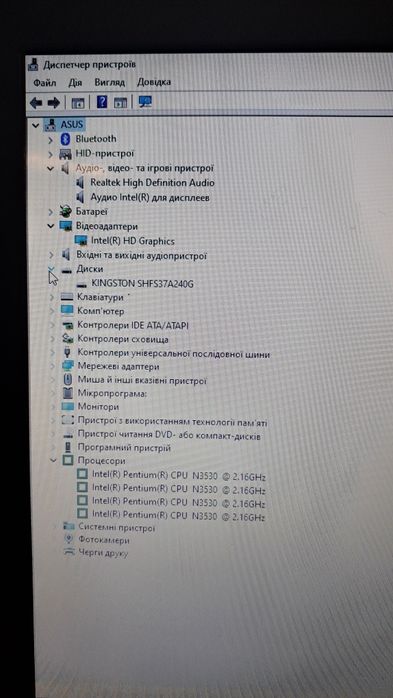 Ноутбук Asus 17.5" SSD обмен