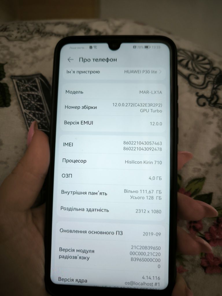 Huawei P30 lite все працює