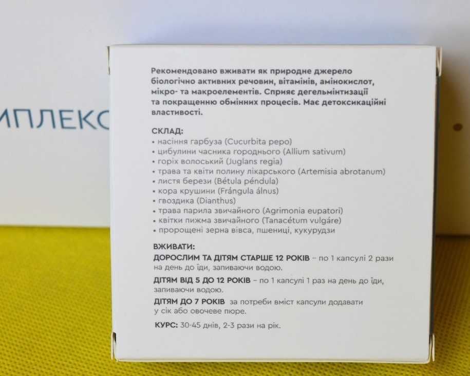 Антипаразитарная программа чойс choice для взрослых на травах
