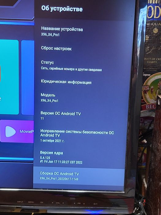 ТВ приставка/ Смарт приставка Android 11 box X 96 X4 Pro 4/64Gb