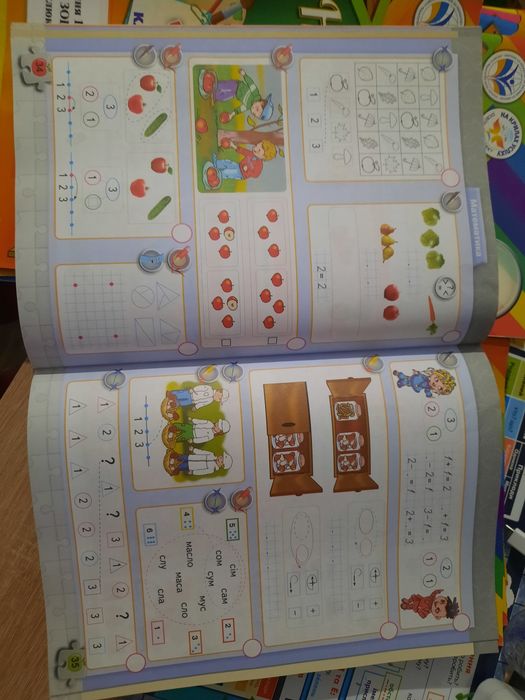 На крилах успіху,  для підготовки (для подготовки)