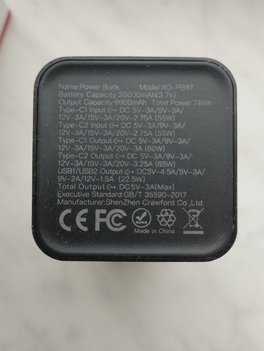 Портативный повербанк 20000 мАч с быстрой зарядкой 60 Вт