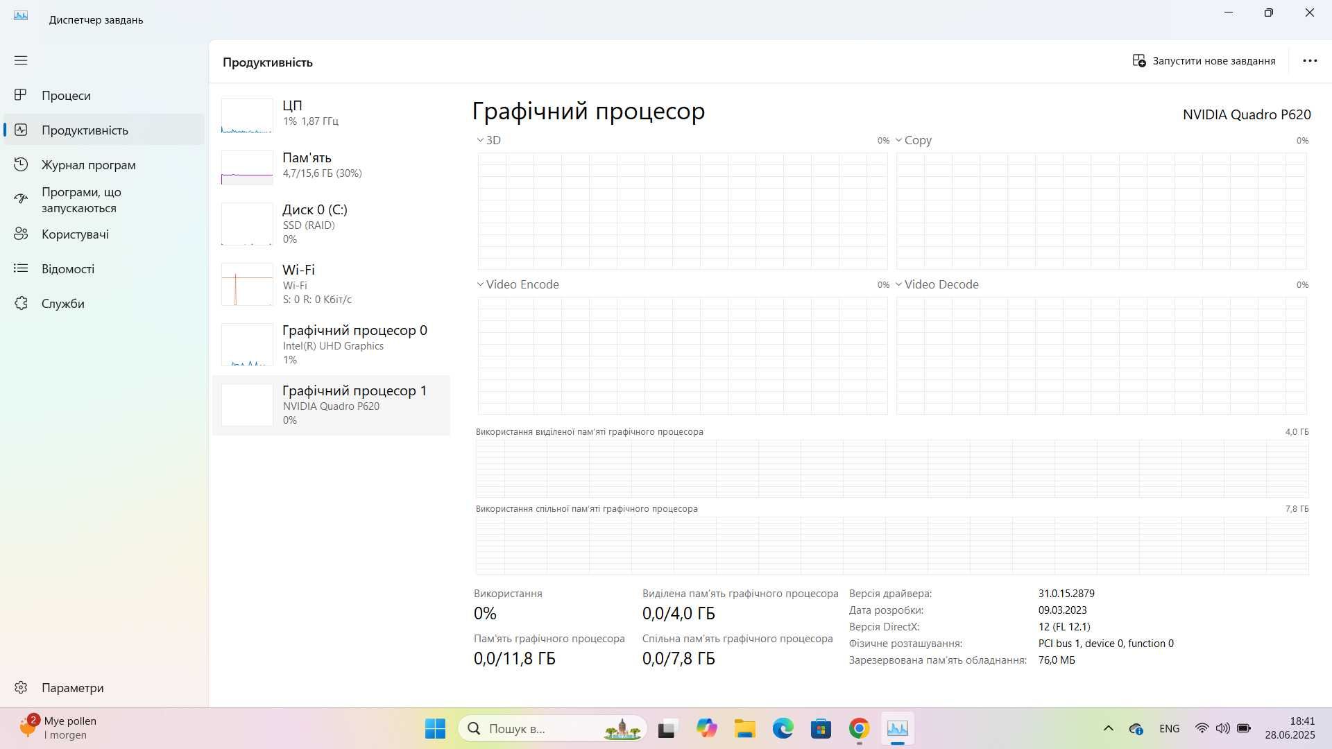 Ноутбук DELL - Precision - 3551 - i5 - 10400H