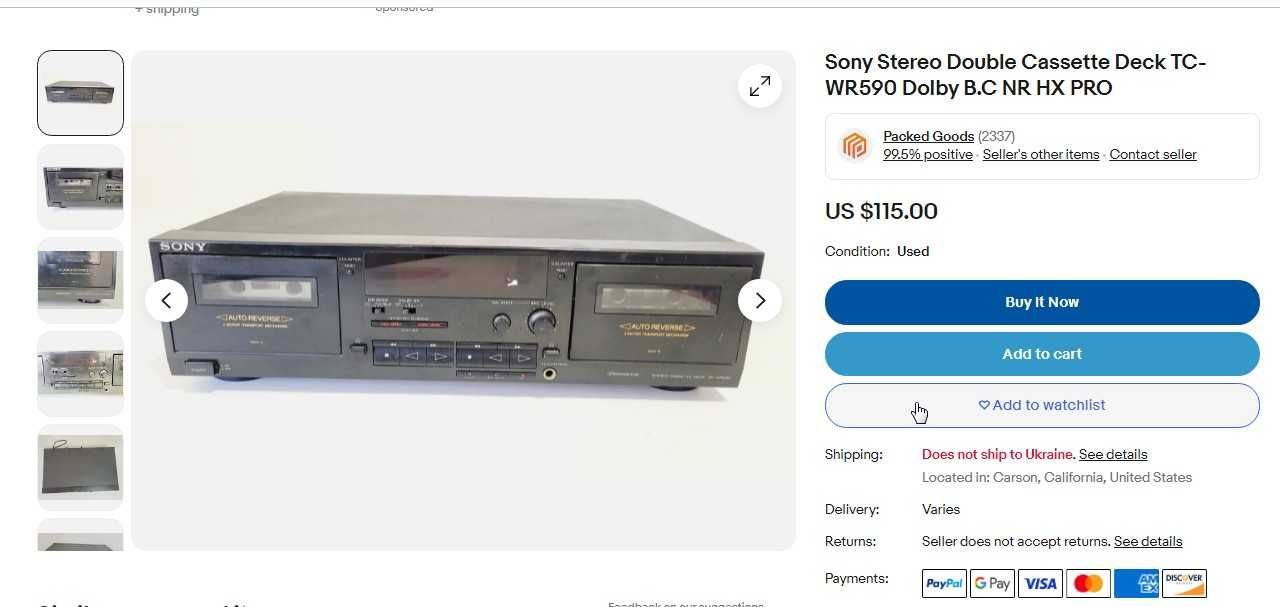 Продаю деку SONY TC WR 590