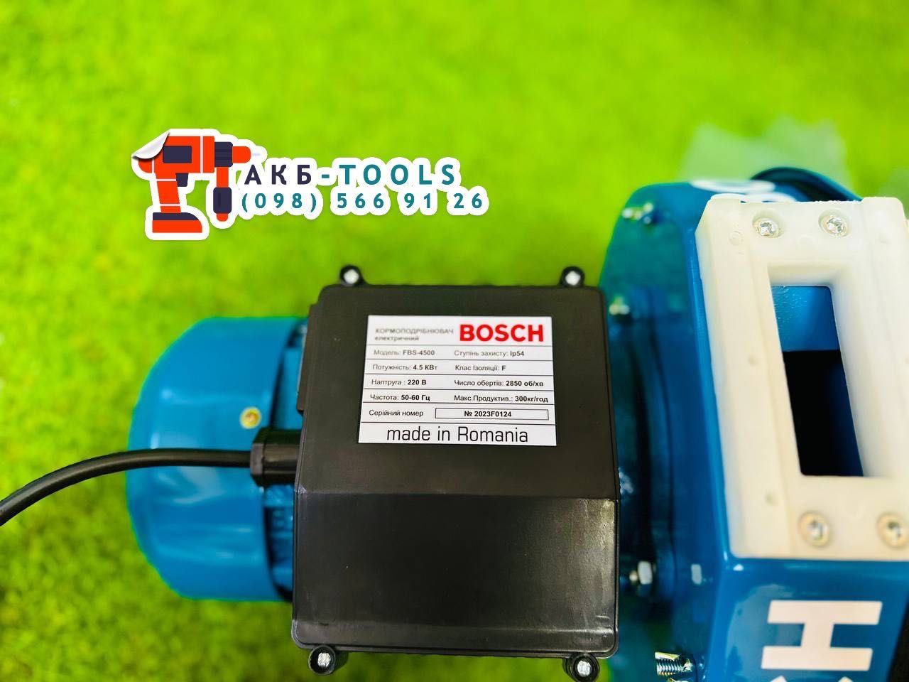 Зернодробилка Bosch FBS-4500 (4.5кВт,300кг/год) Млинок Бункер 15л