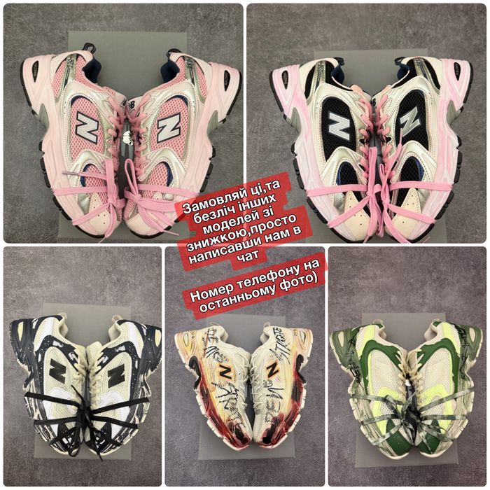 БЕЗКОШТОВНА ДОСТАВКА‼️Кросівки New Balance 530 Custom Pink(Рожеві),нб.