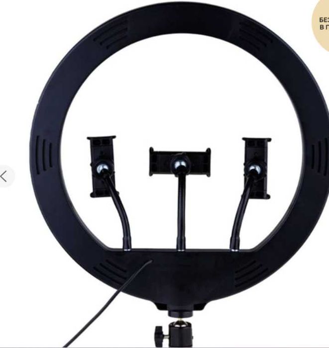 Кільцева світлодіодна лампа RGB LED MJ36 36 см