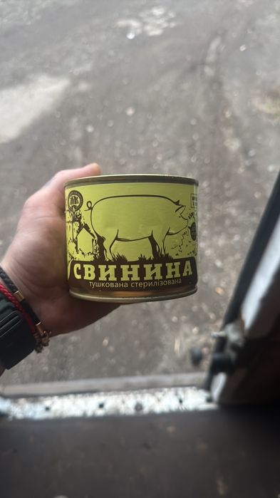 Тушонка,свинина, яловичина, каша , килька