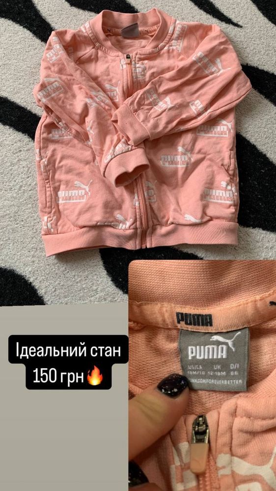 Ідеальна дитяча олімпійка