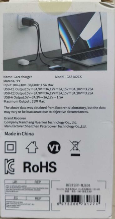 Зарядний пристрій Toocki GaN 67w для смартфонів і ноутбуків, Asometech