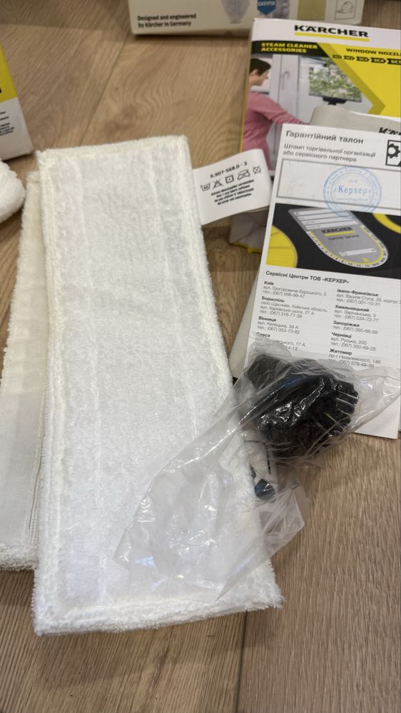 Пароочисник karcher sc2 easyfix