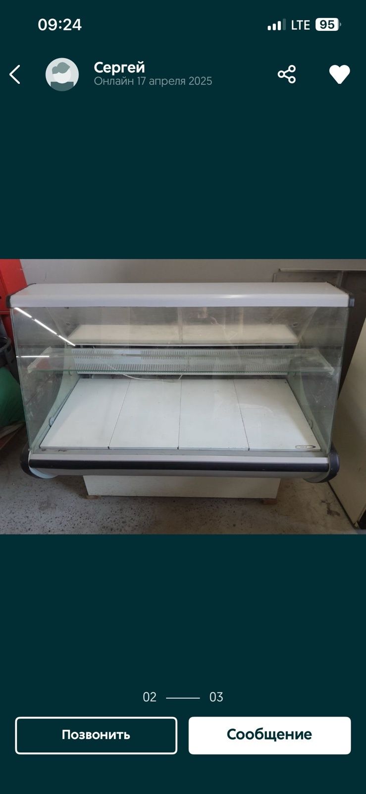 Продам холодильник  для напитков