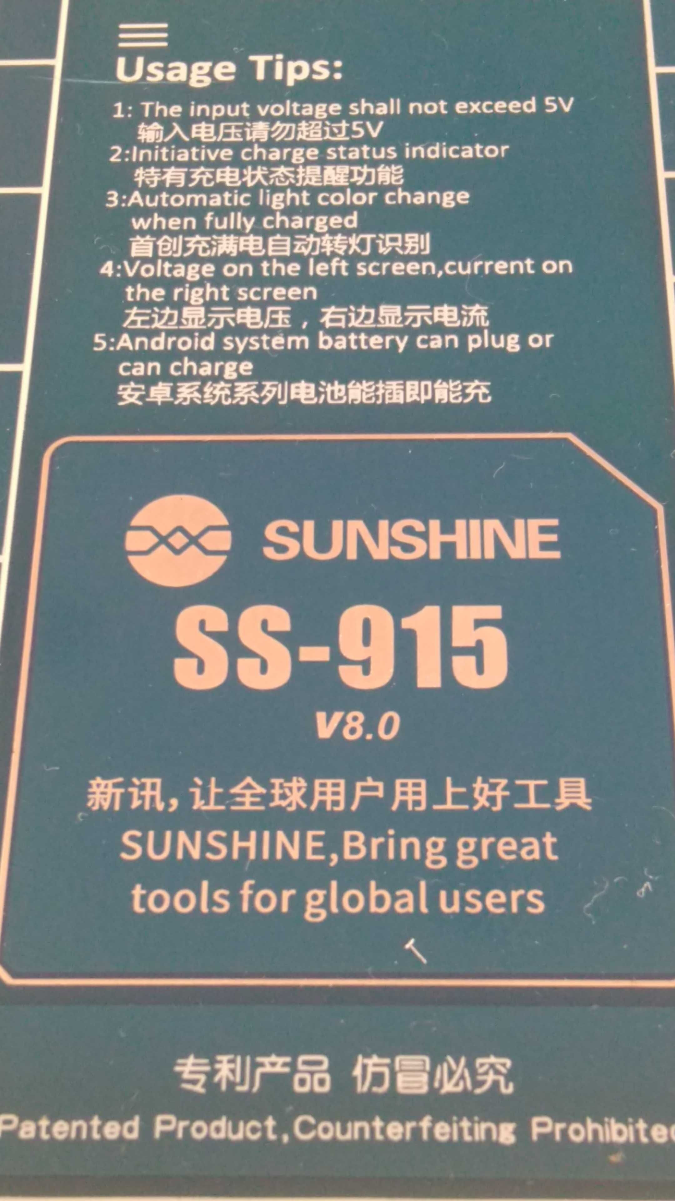 Зарядка аккумуляторов  и батарей смартфона  Sunshine  SS-915 V8.0