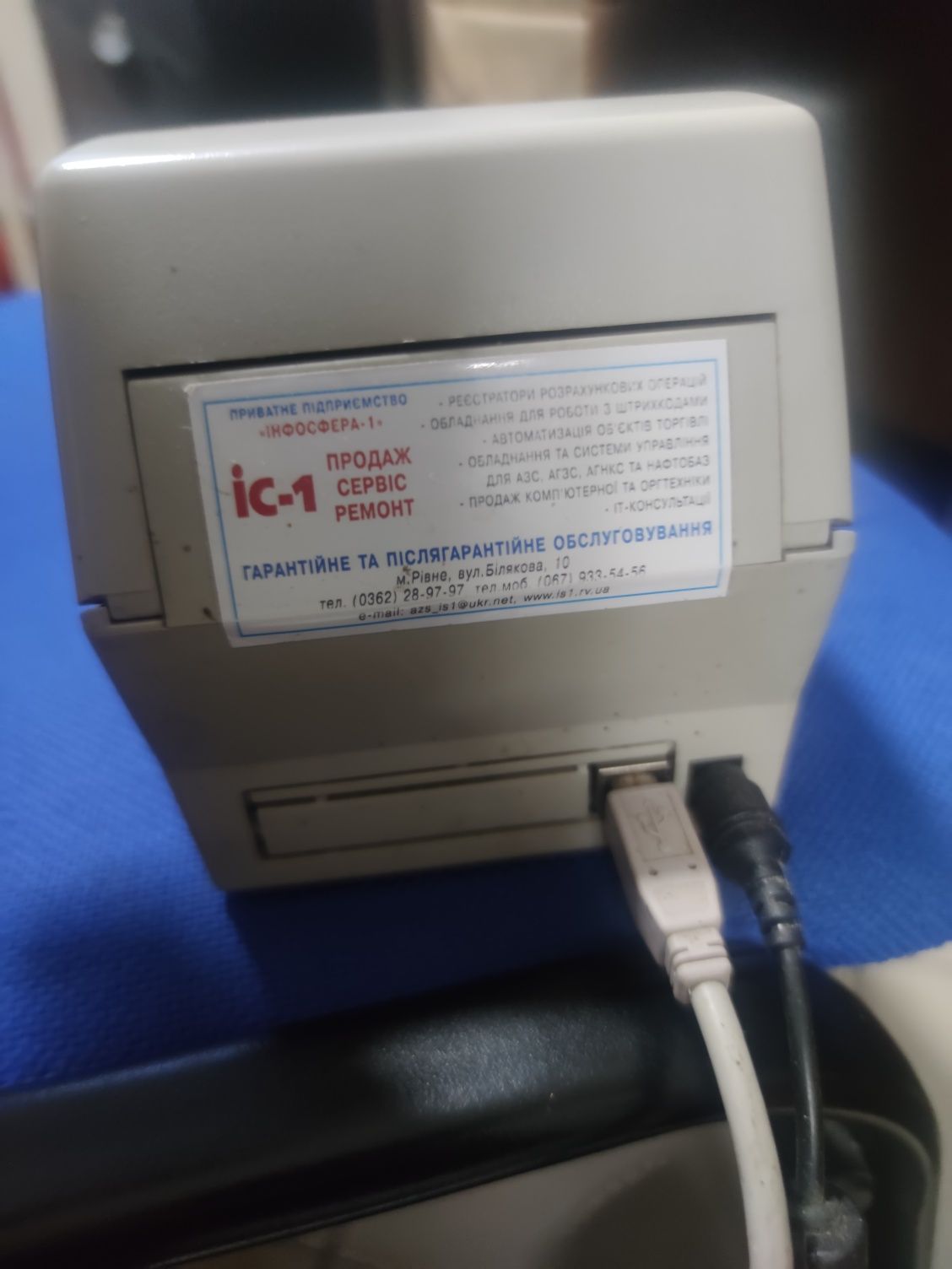 Чекодрук CITIZEN  б/у.