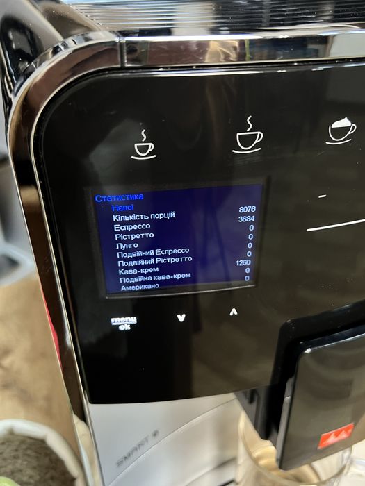 Кавомашина Melitta Caffeo Barista T Smart