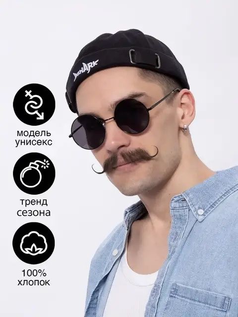 Кепка докер. Без козырька Shark бейс