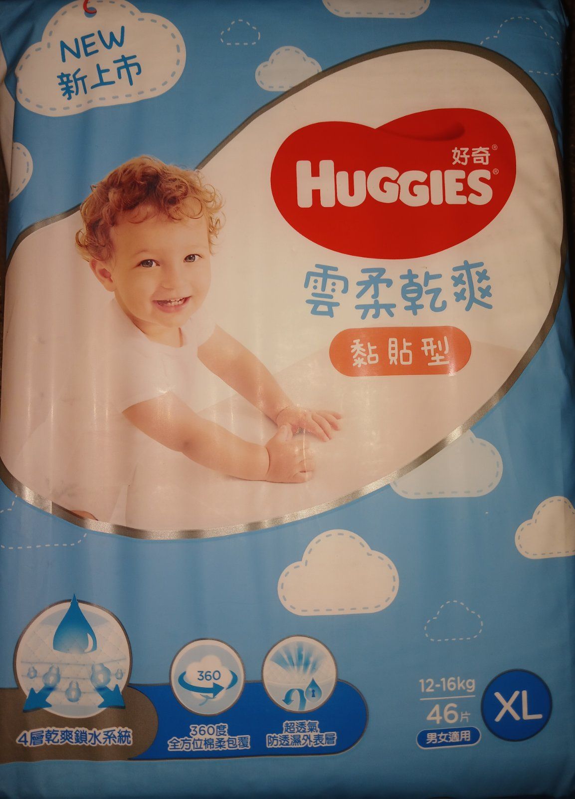 Huggies  5 аналог  elite soft  Підгузки Памперсы  хаггіс