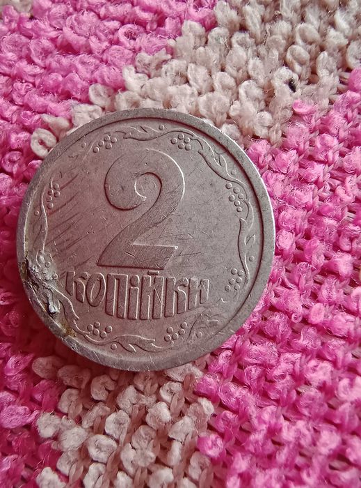 2 копійки 1993р продам