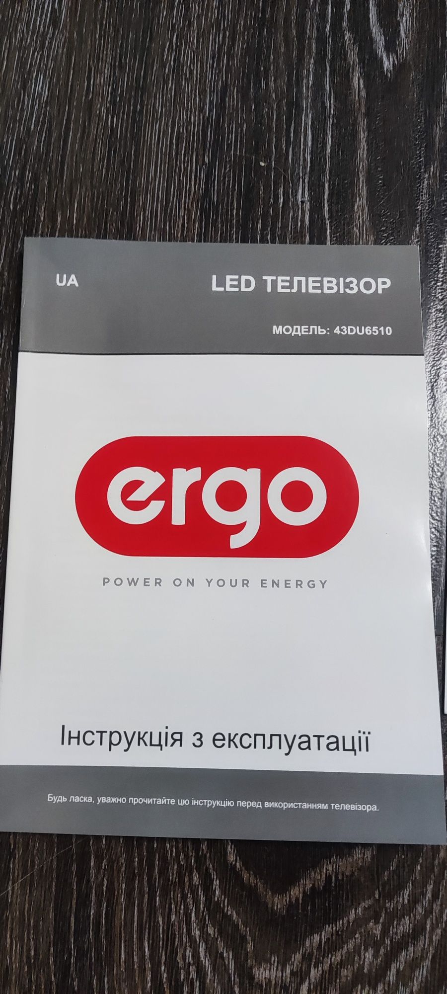 Телевизор Ergo 43DU6510