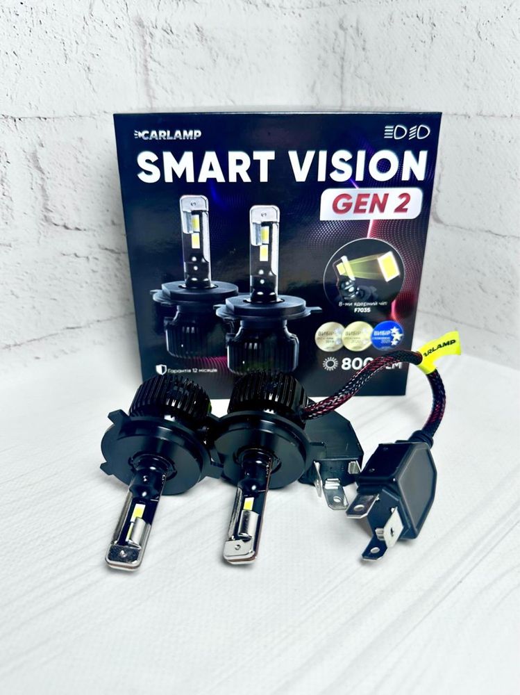 Led автолампы CARLAMP Smart Vision Gen2 H1 H3 H4 H7 H11 H13 HB3/4