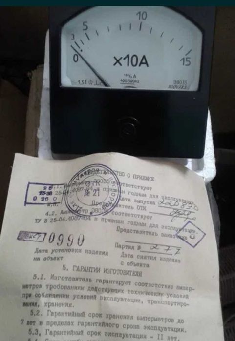 Амперметр Э8035 0-150А