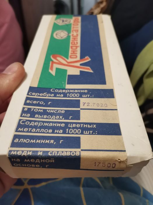 Керамическиe высоковольтные конденсаторы К15-16-5КВ-2Х470 Н70