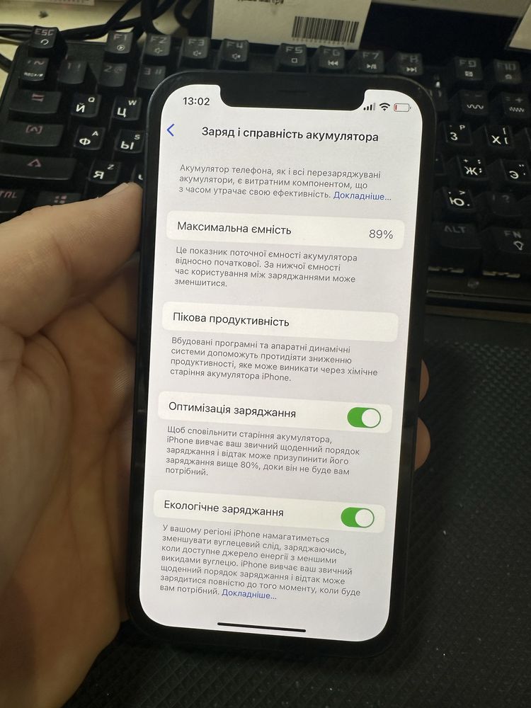 iPhone 12 128 Gb 89% батарея