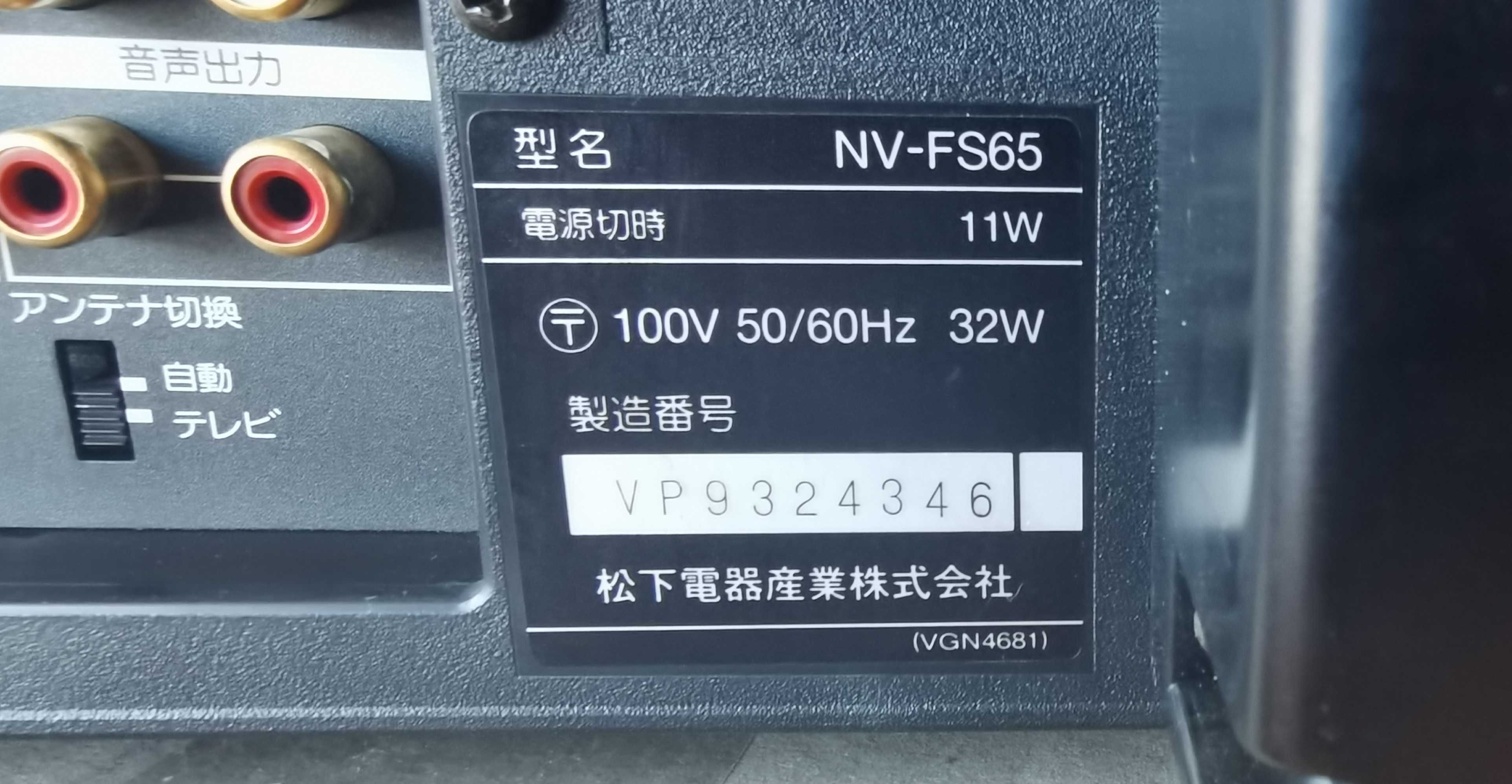 Видеомагнитофон Panasonic NV-FS65 7 head Hi-Fi st ("Мечта аудиофила")