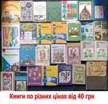 Підручники та інша учбова література частина 60,4