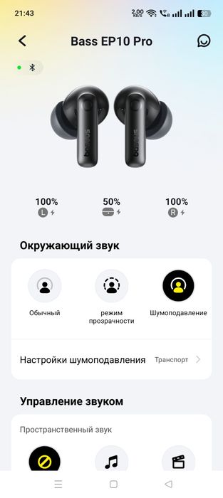 Бездротові навушники Baseus EP10 Pro, ANC, LDAC, IP55, Black