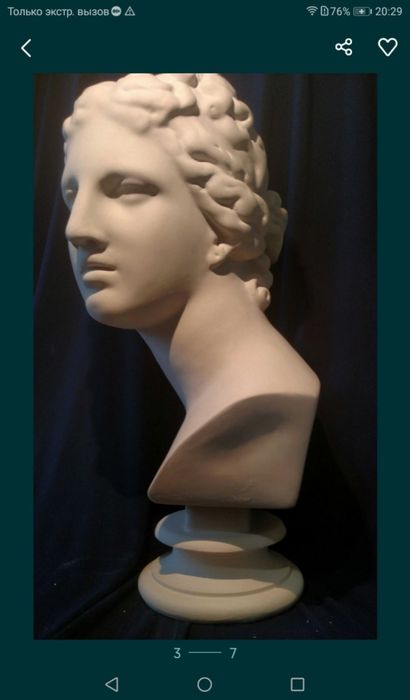 Скульптура гипс бюсты барельєфы