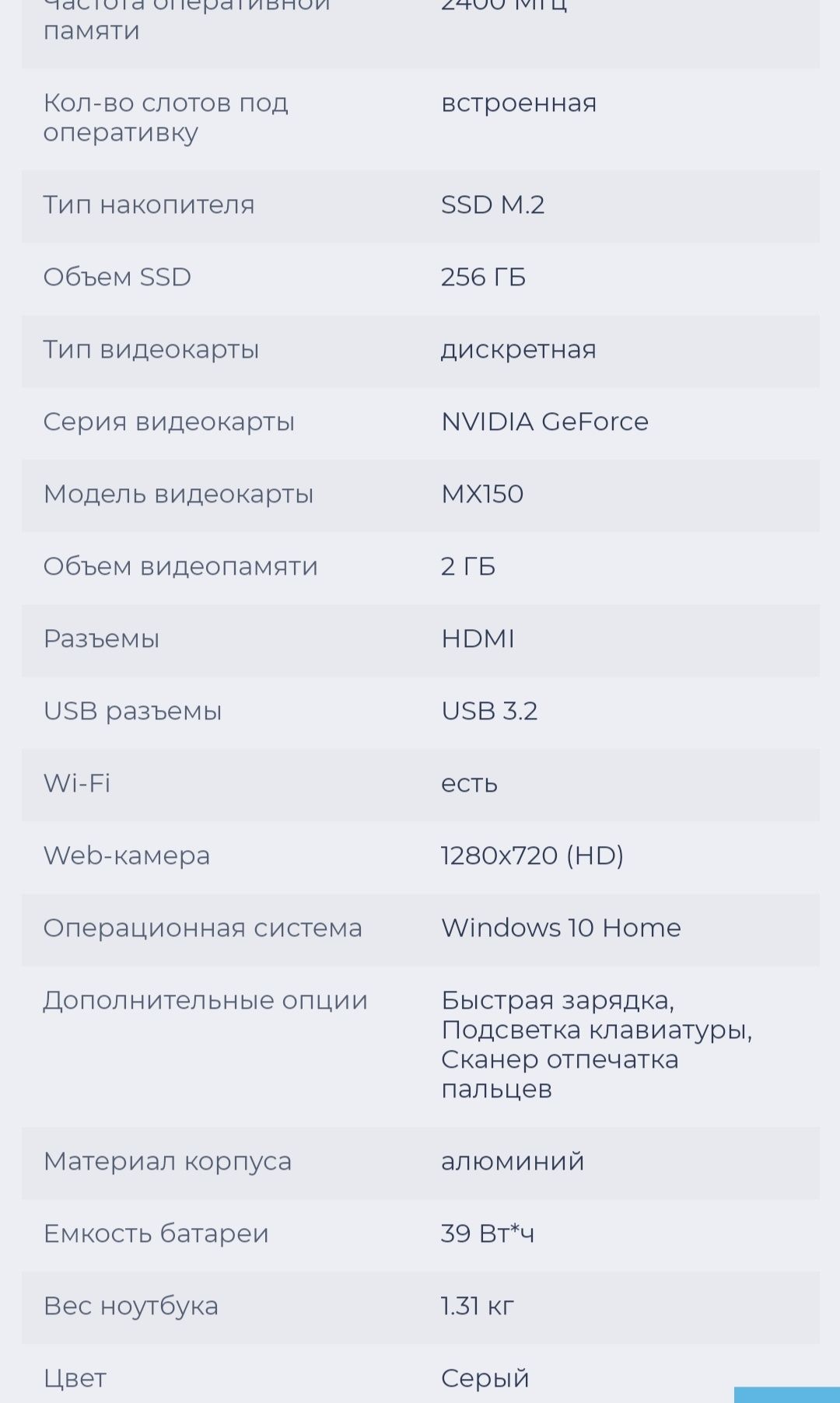 Ноутбук Xiaomi Mi Air 13.3 i5 8gb 256gb игровой для учебы Сяомі ксяомі