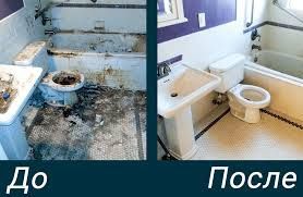 ‼️ Уборка квартир После Прилёта ТРУПА Бомжей Животных Вывоз Мусора
