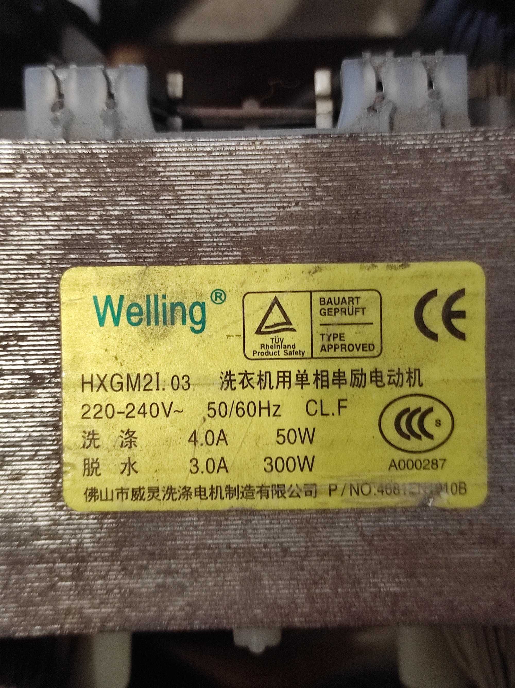 статор Двигателя стиральной машины Samsung DC31-00123F, UML5204.01