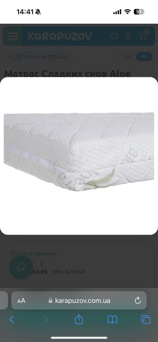 Матрац в дитяче ліжечко 120/60