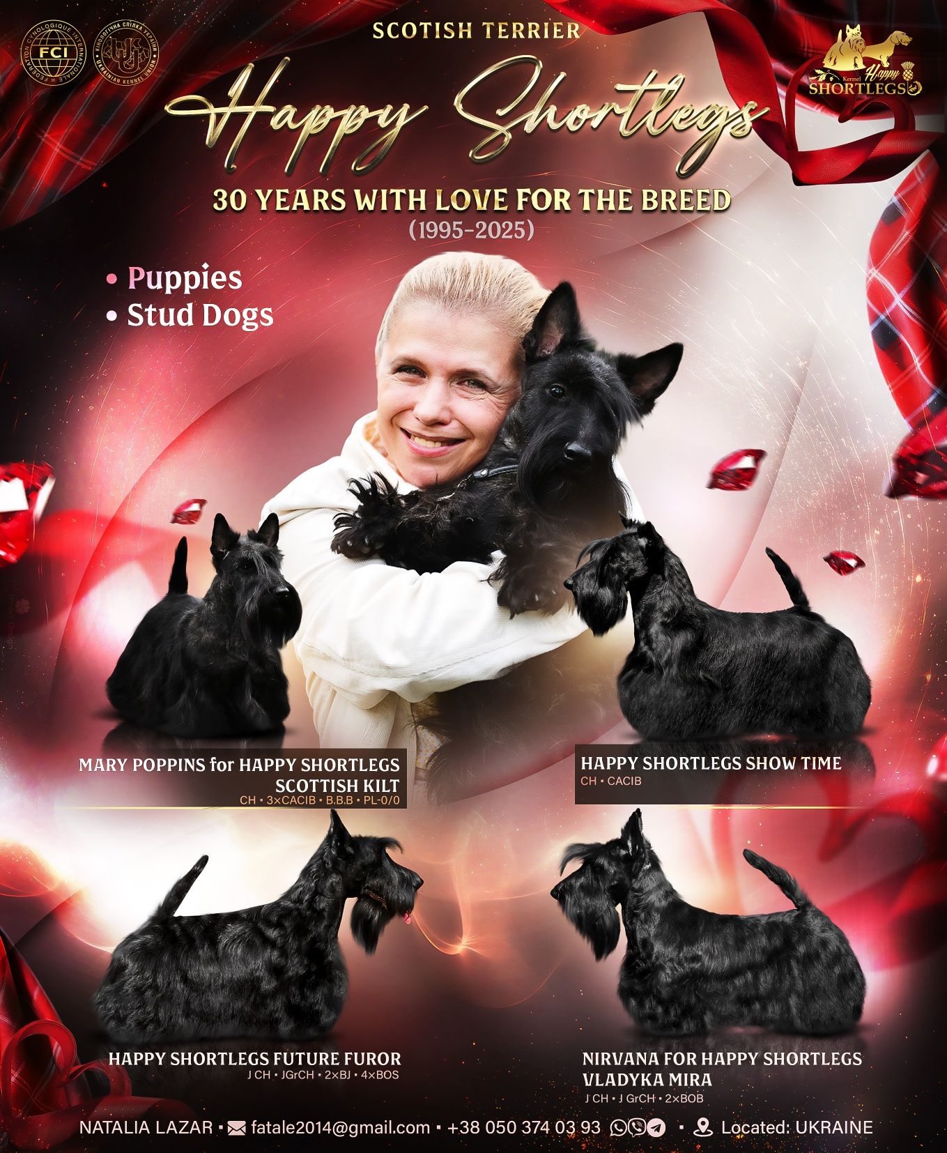 Шотландський терьер