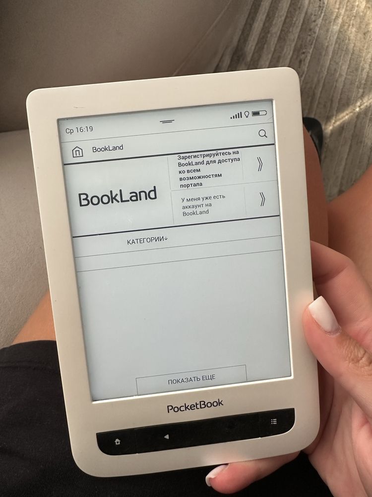 PocketBook Touch lux 3