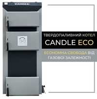 Твердопаливний котел традиційний Candle ECO Кендл Еко 15 25 35 квт